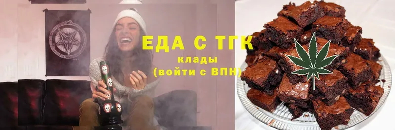 что такое   Верхняя Салда  omg сайт  Еда ТГК конопля 