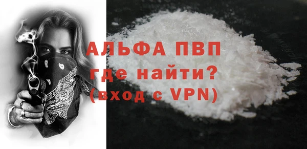 COCAINE Бородино