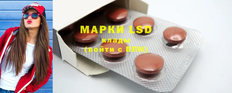 LSD-25 экстази ecstasy  это формула  Верхняя Салда 